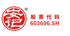 hth官网入口—臻材实料的安心复合调味品专家