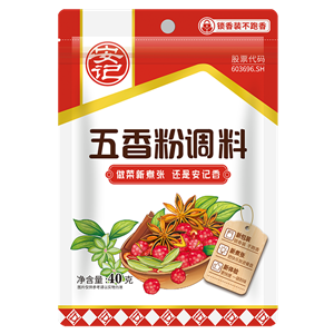 40ghth五香粉 