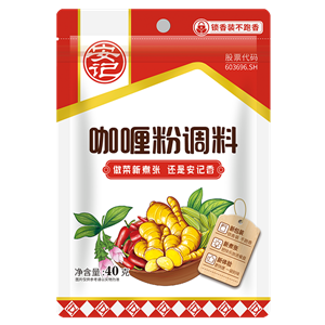 40ghth咖喱粉 