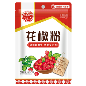 40ghth花椒粉