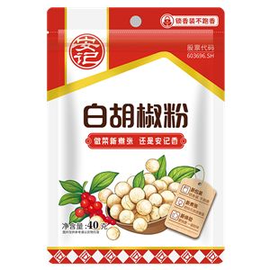 40ghth白胡椒粉 