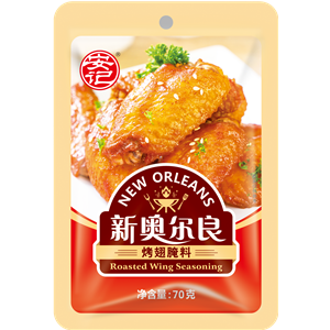 70ghth新奥尔良烤翅腌料