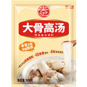 908ghth大骨高汤