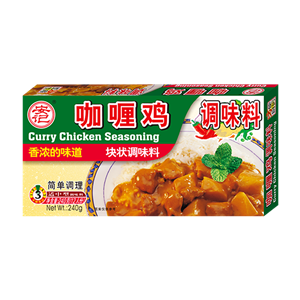 240ghth咖喱鸡 