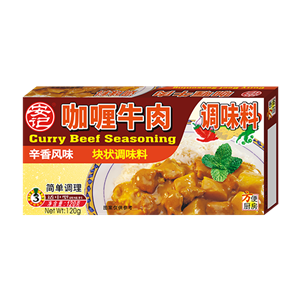 120ghth咖喱牛肉