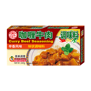 240ghth咖喱牛肉 