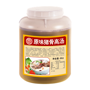 6000ghth原味猪骨高汤