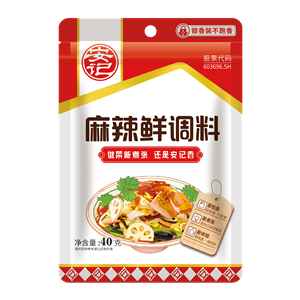 40ghth麻辣鲜