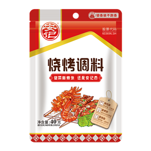40ghth烧烤料 