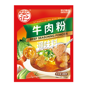180ghth牛肉粉 