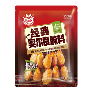 1kghth经典新奥尔良腌料